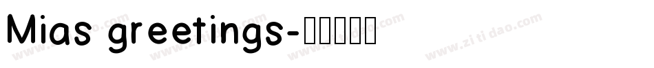 Mias greetings字体转换